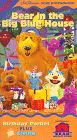 Bear in the Big Blue House Vol. 7 (1999)