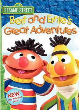 Bert and Ernie's Great Adventures